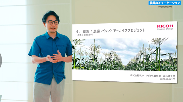 プレゼンテーション⑩