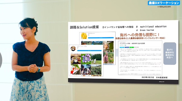 プレゼンテーション⑫