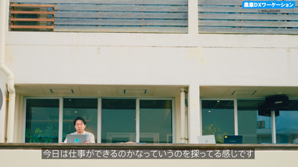 プレゼンテーション②