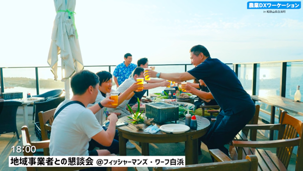 プレゼンテーション③